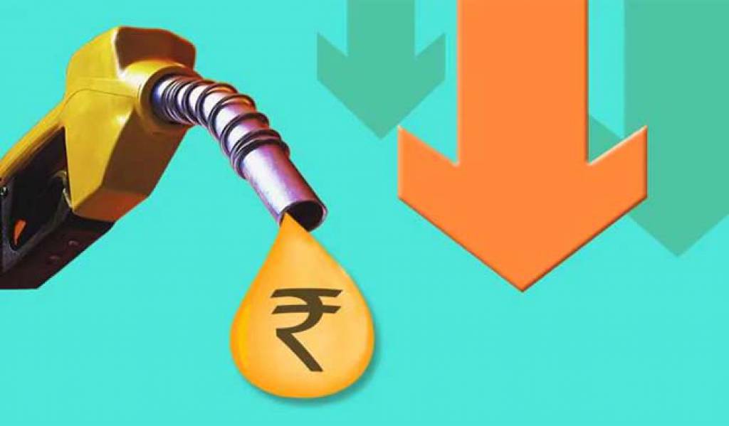 घट गये पेट्रोल-डीजल का दाम, जानें अपने शहर का आज का रेट