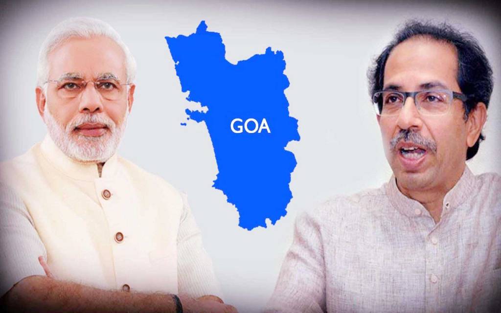 गोवा में बीजेपी सरकार गिराने की तैयारी में शिवसेना