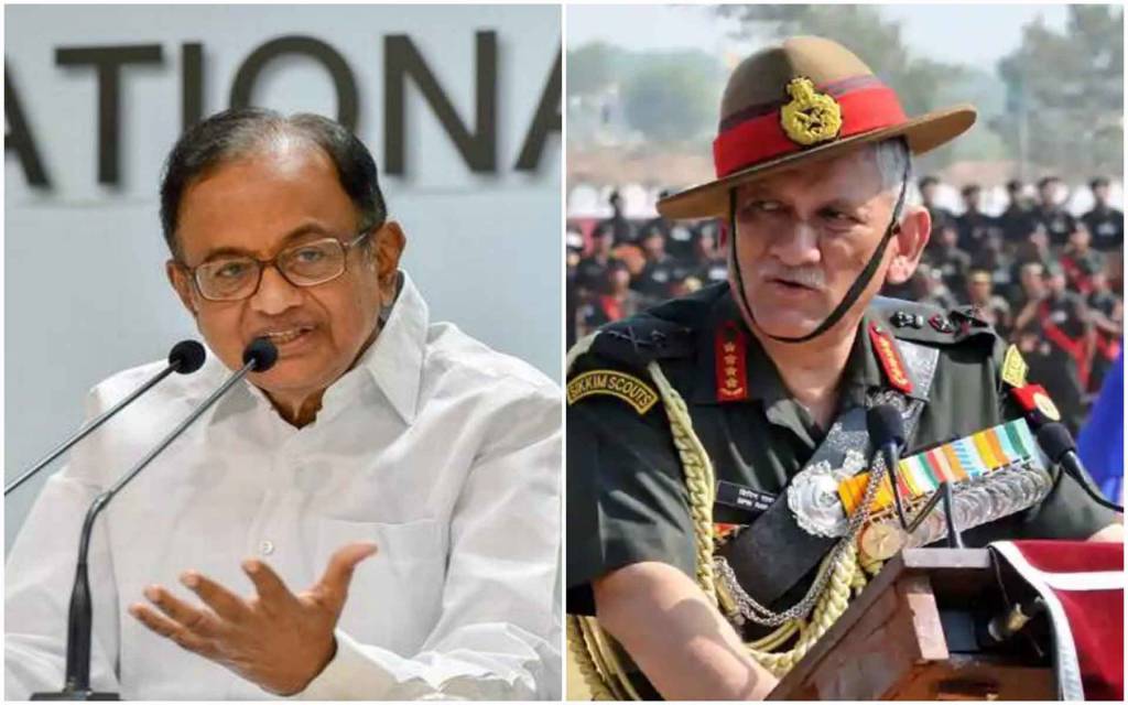 पी चिदंबरम ने कहा- अपने काम से मतलब रखें आर्मी चीफ, हमें न बताएं 'क्या करना चाहिए'