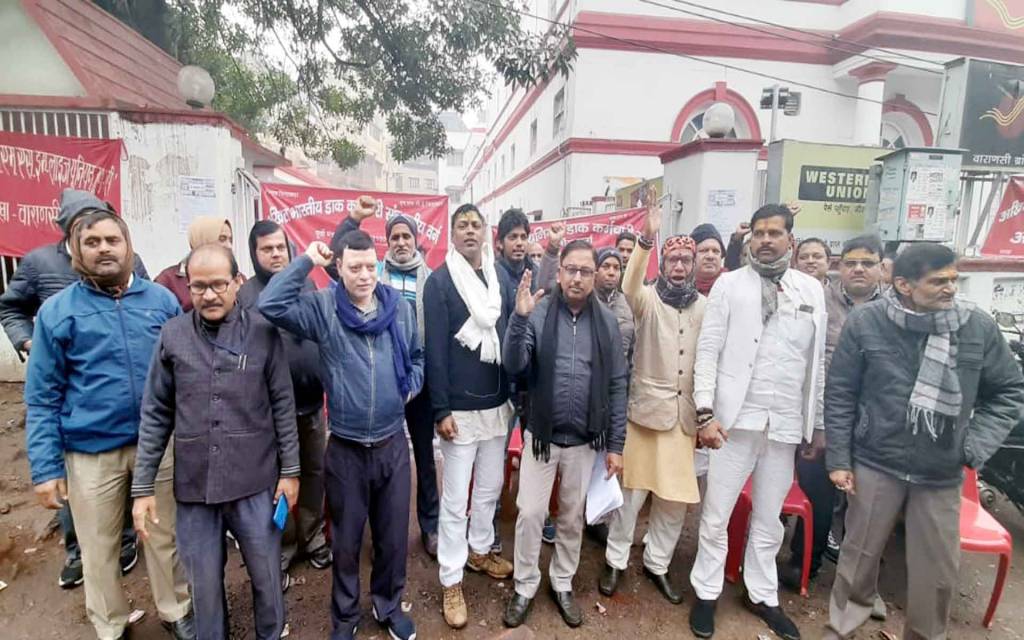 वाराणसी: श्रमिक विरोधी नीतियों के खिलाफ बैंक और डाकघरों में हड़ताल, जनता रही बेहाल