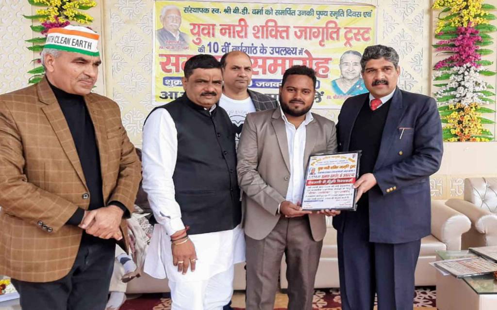 वाराणसी: विवंडर फाउंडेशन के सचिव धीरज विश्वकर्मा को मिला 'सेवा-साधना पुरस्कार' सम्मान