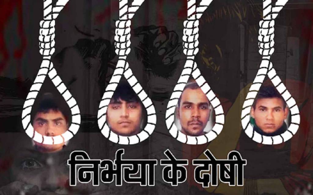 निर्भया केस: तिहाड़ जेल में 'सुसाइड वॉच' पर चारों दोषी, 'हाई रिस्क' वार्ड में हो रही निगरानी