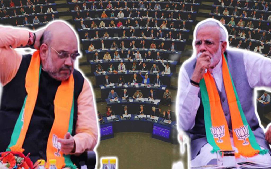 गजब: यूरोपीय संसद में सीएए के खिलाफ प्रस्ताव, भारत ने आपत्ति जताते हुए बताया आंतरिक मामला