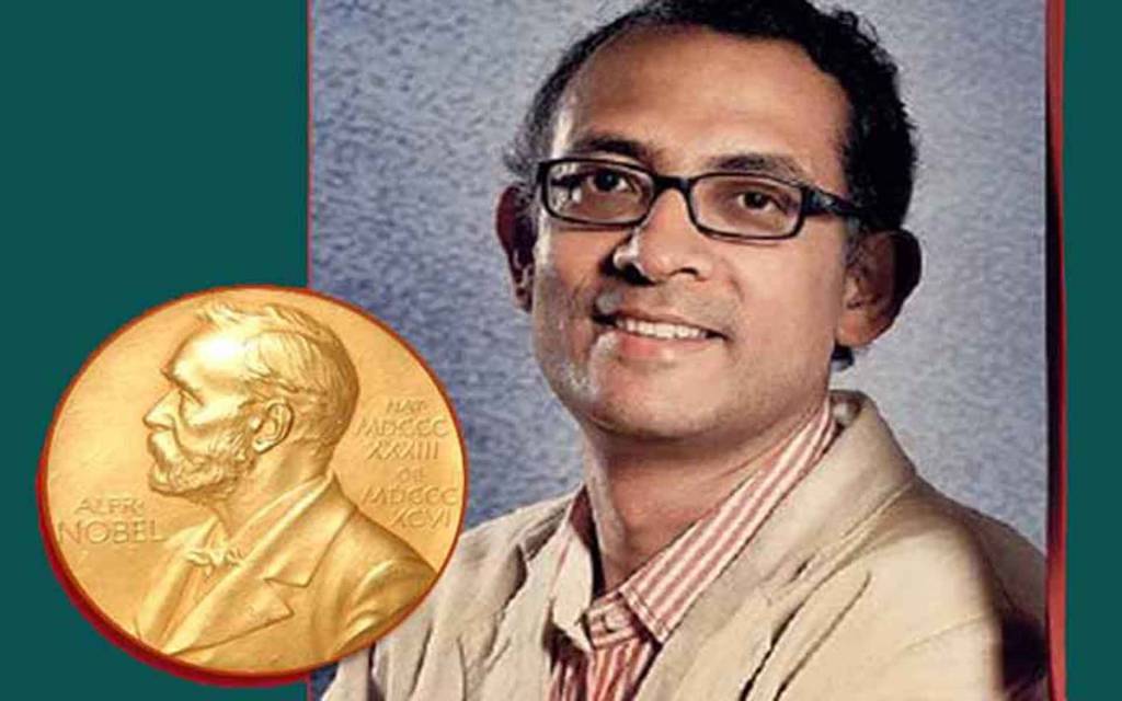 भारत में रहकर मैं कभी नहीं जीत पाता नोबेल पुरस्कार: अर्थशास्त्री बनर्जी, जानें और क्या कहा नोबेल विजेता ने