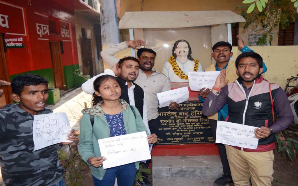 वाराणसी: भारतेन्दु हरिश्चन्द्र की प्रतिमा तोड़ने वालों की हो गिरफ्तारी, धरने पर बैठे कॉलेज के छात्र