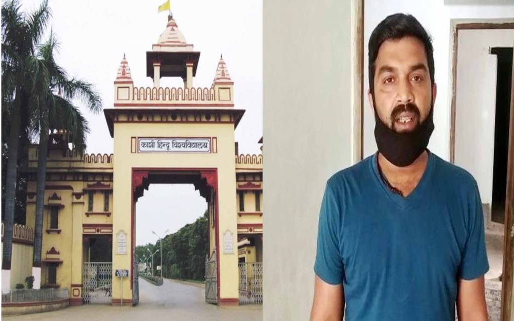 वाराणसी: कोरोना से लड़ाई में मालवीय जी के 'मानस पुत्र' ने बीएचयू को दान की अपनी छात्रवृति