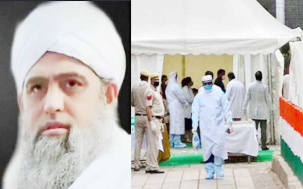 निजामुद्दीन मरकज: मौलाना साद ने कहा, दिल्ली पुलिस मेरे ठिकाने को जानती थी