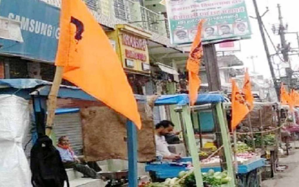 दुकान में भगवा झंडा लगाने पर कार्रवाई, FIR में सांप्रदायिक सौहार्द बिगड़ने का आरोप