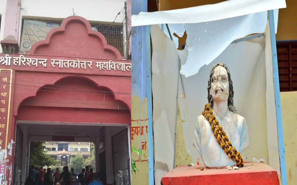 वाराणसी: महीनों से क्षतिग्रस्त और बदहाल, अपने ही संस्थान में भारतेन्दु हरिश्चंद्र का घोर अपमान!