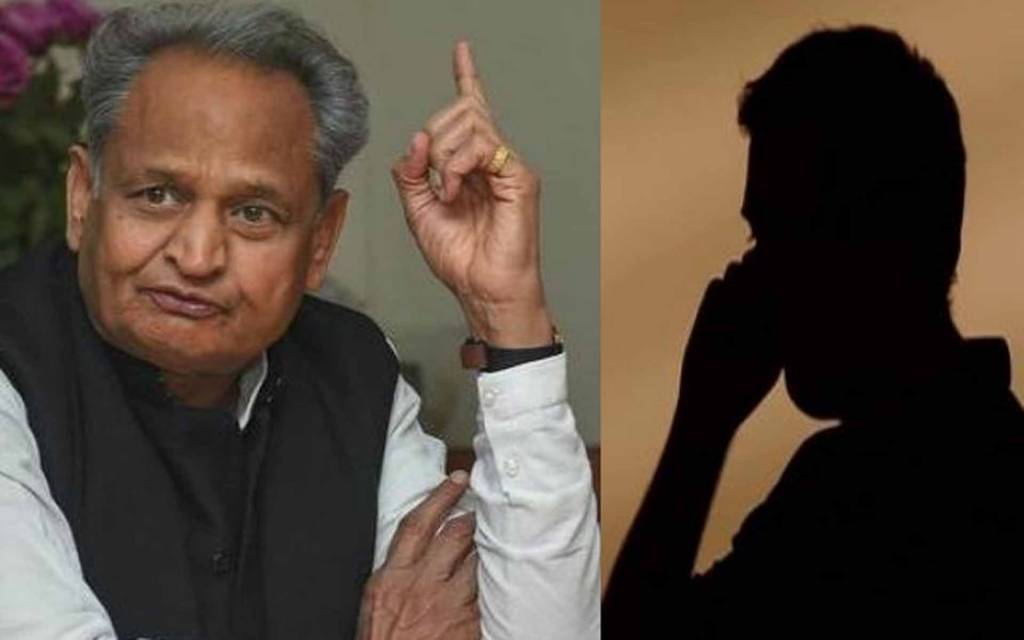 राजस्थान में सत्ताधारी कांग्रेस की गहलोत सरकार गिराने की साजिश!, SOG ने दर्ज की एफआईआर
