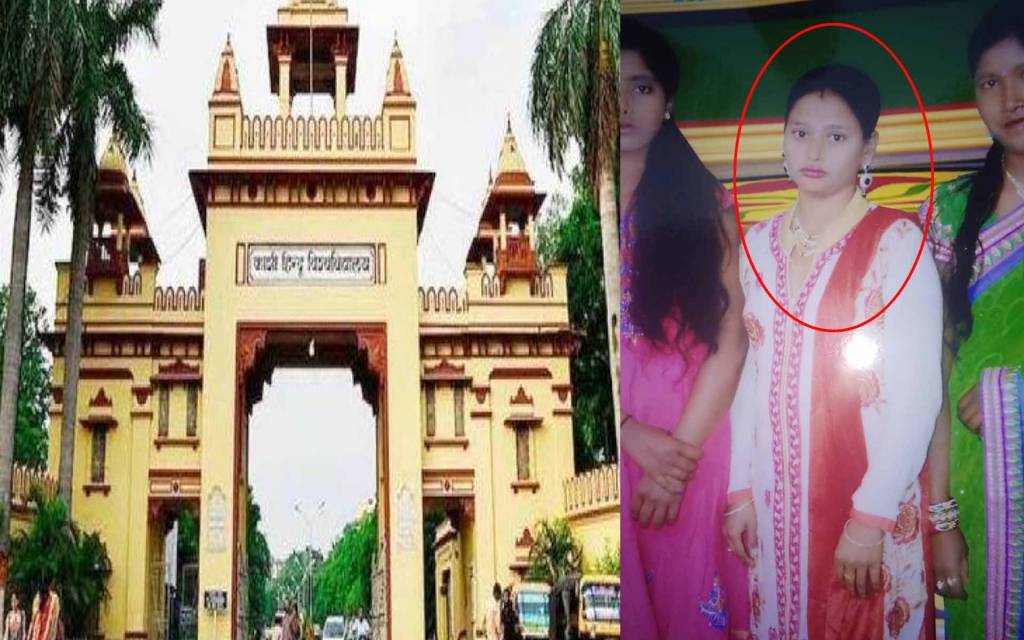 वाराणसी: बीएचयू दवा लेने आई महिला लापता, परिजनों ने लगाए गुमशुदगी के पोस्टर