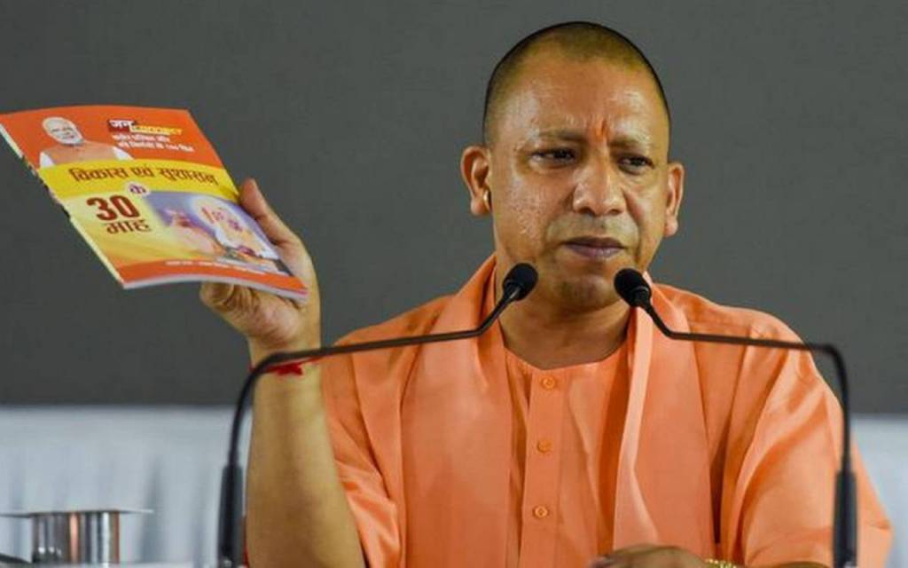 उत्तर प्रदेश: पंचायत चुनाव से पहले 42 जिलों की पंचायतों का होगा पुनर्गठन