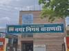 वाराणसी में सख्त हुई स्वच्छता व्यवस्था: अब सड़क पर थूका या गंगा में पूजा सामग्री डाली तो देना होगा जुर्माना