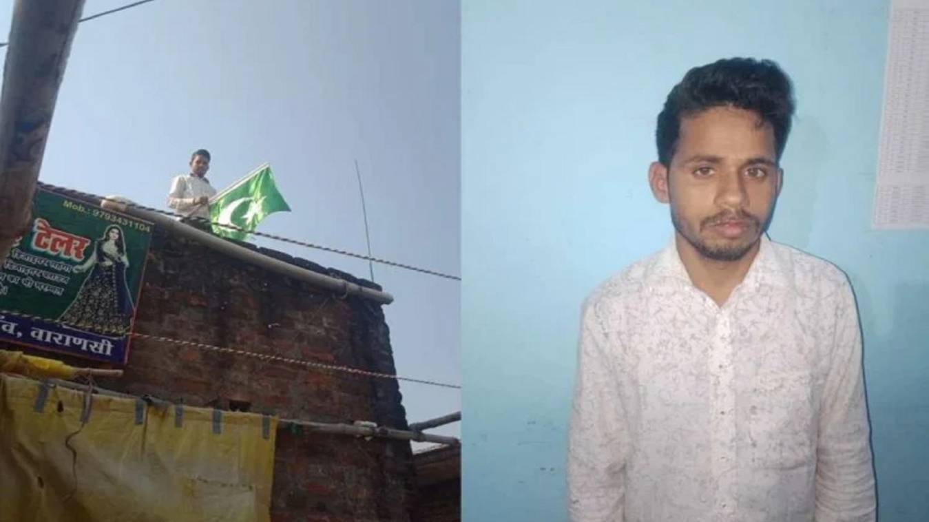 varanasi में युवक ने घर पर फहराया Pakistani झंडा, लगाए पाकिस्तान जिंदाबाद के नारे हुआ गिरफ्तार 