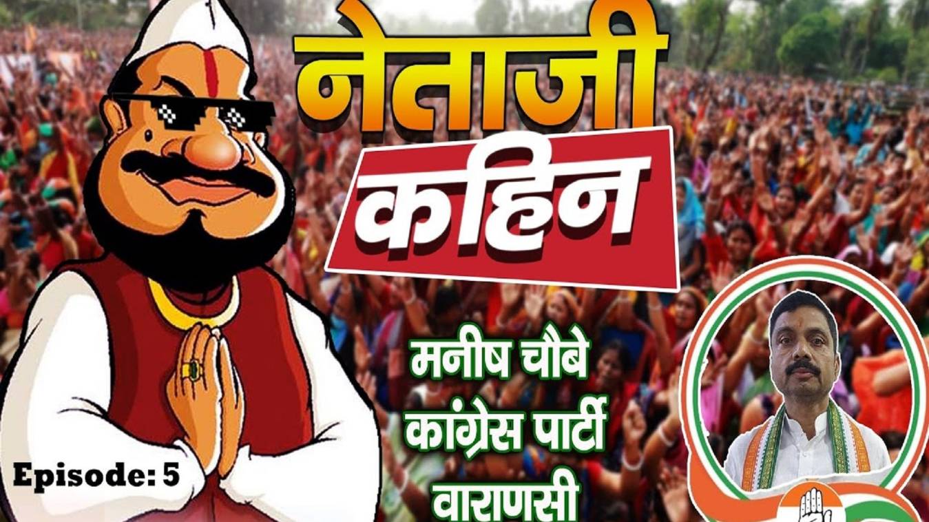 महंगाई, महिला सुरक्षा, स्वास्थ्य, शिक्षा, रोजगार और प्रदेश का विकास ही कांग्रेस का मुद्दा