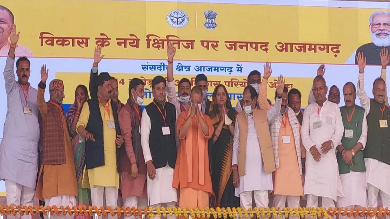 आजमगढ: 'जिस गाड़ी में सपा का झंडा, समझो होगा कोई जानामाना गुंडा'- सीएम योगी 