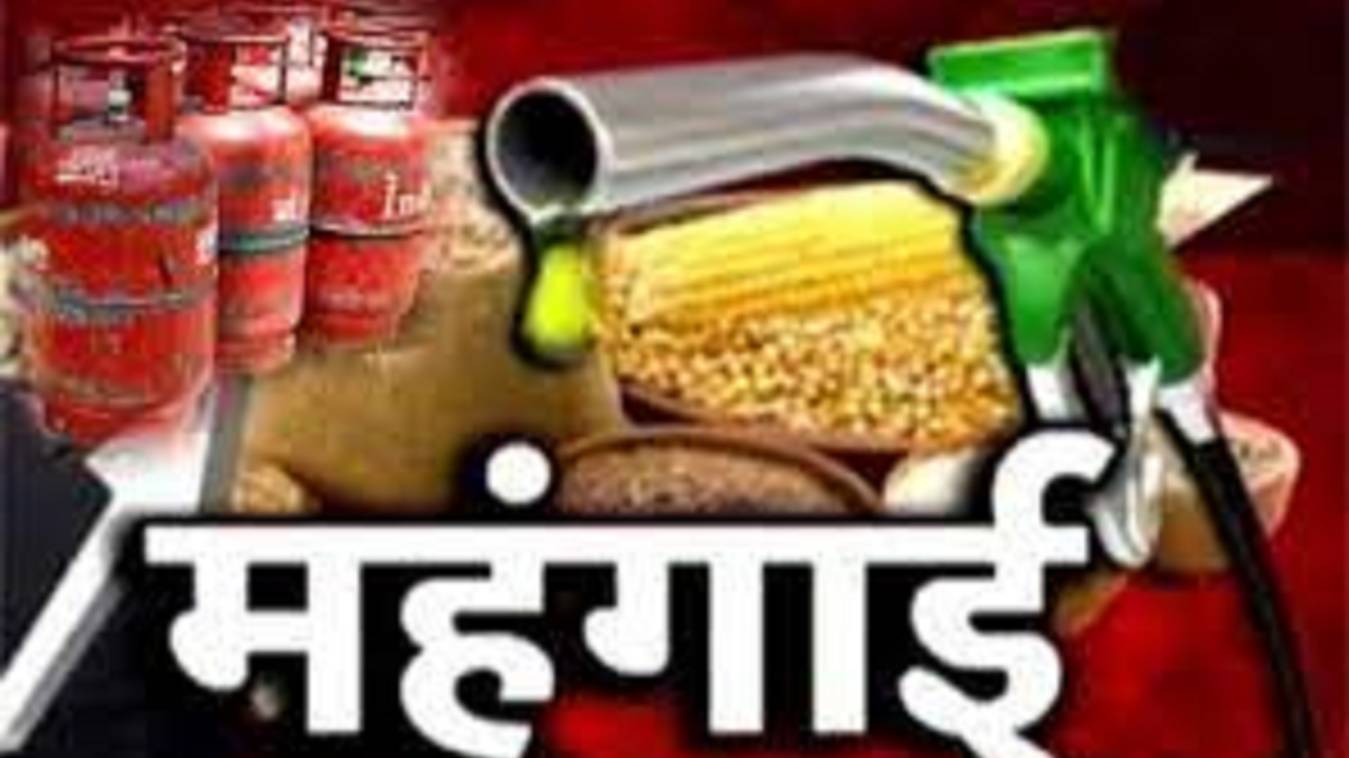 तीखे सवालों की शक्ल में महंगाई का जिन्न बोतल के बाहर