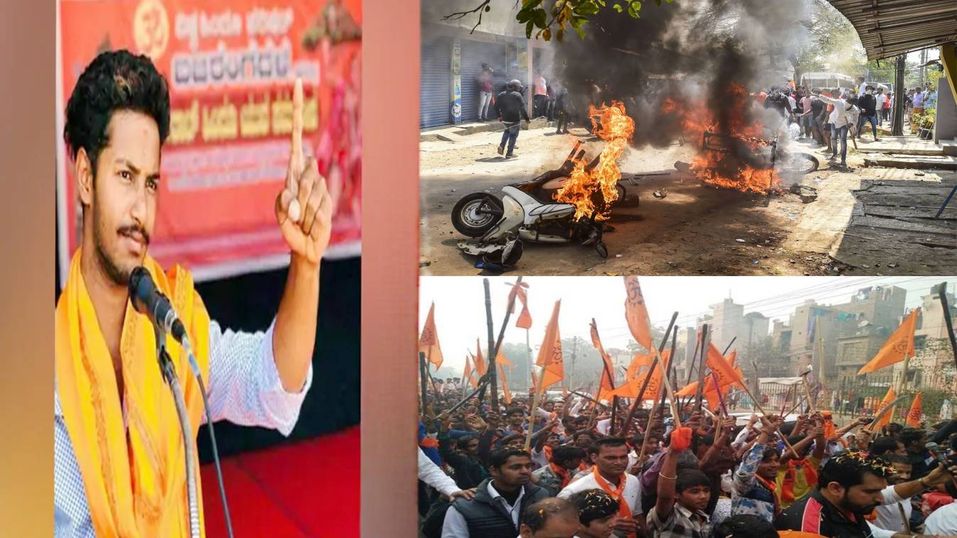 बजरंग दल कार्यकर्ता की शवयात्रा में हुआ दंगा, स्कूल-कॉलेज बंद