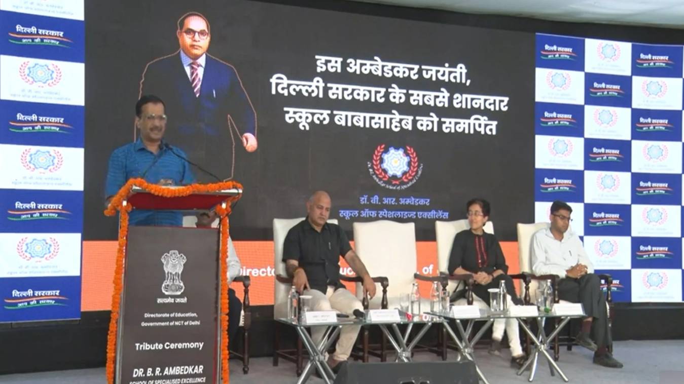 अंबेडकर जयंती पर सीएम केजरीवाल ने डॉ. बीआर अंबेडकर स्कूल ऑफ एक्सीलेंस का किया उद्घाटन