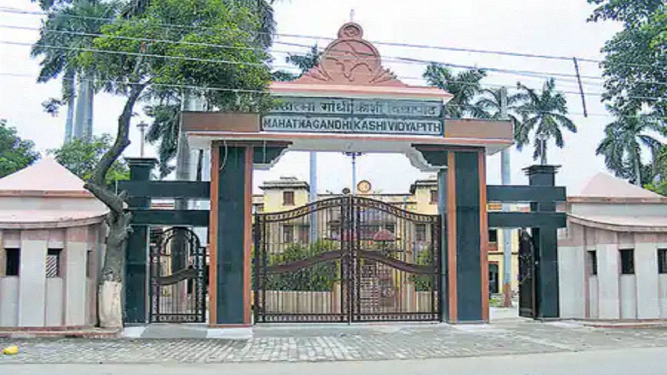 काशी विद्यापीठ कि स्नातक की परीक्षाएं अब 23 मई से होगी 