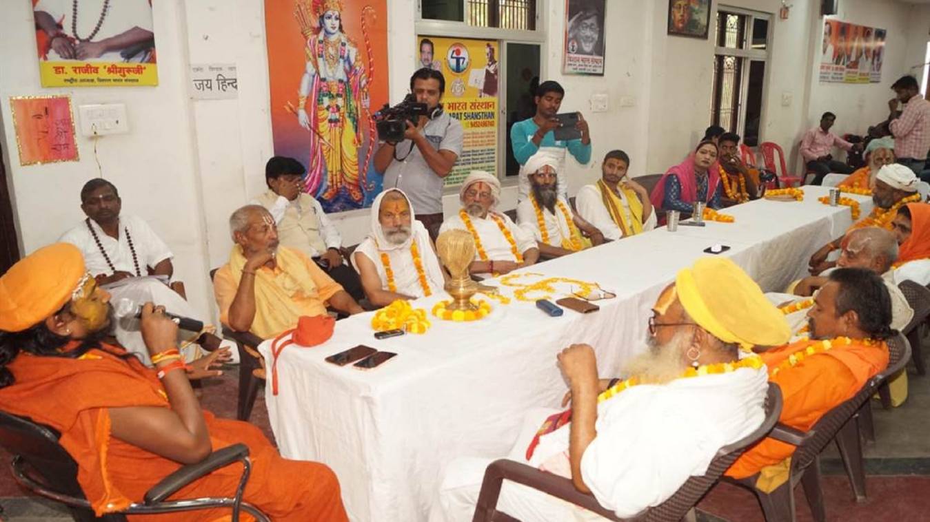 ज्ञानवापी प्रकरण पर काशी में शुरू हुआ संत सम्मेलन, संतों का ऐलान कोर्ट का फैसला आने तक पूजा नहीं तो नमाज भी नहीं