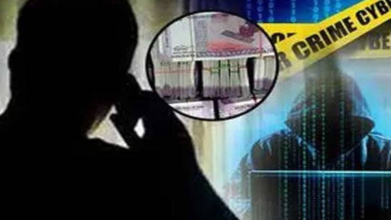 टेक्नोलॉजी का फरेब, ठगों के मायाजाल से कट रही जेब