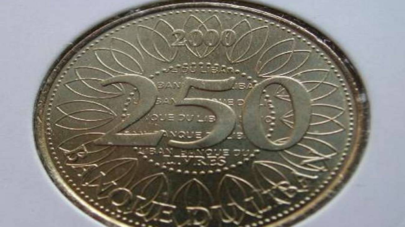 जारी होगा 250 रुपये का सिक्का, जानें क्या होगी खासियत