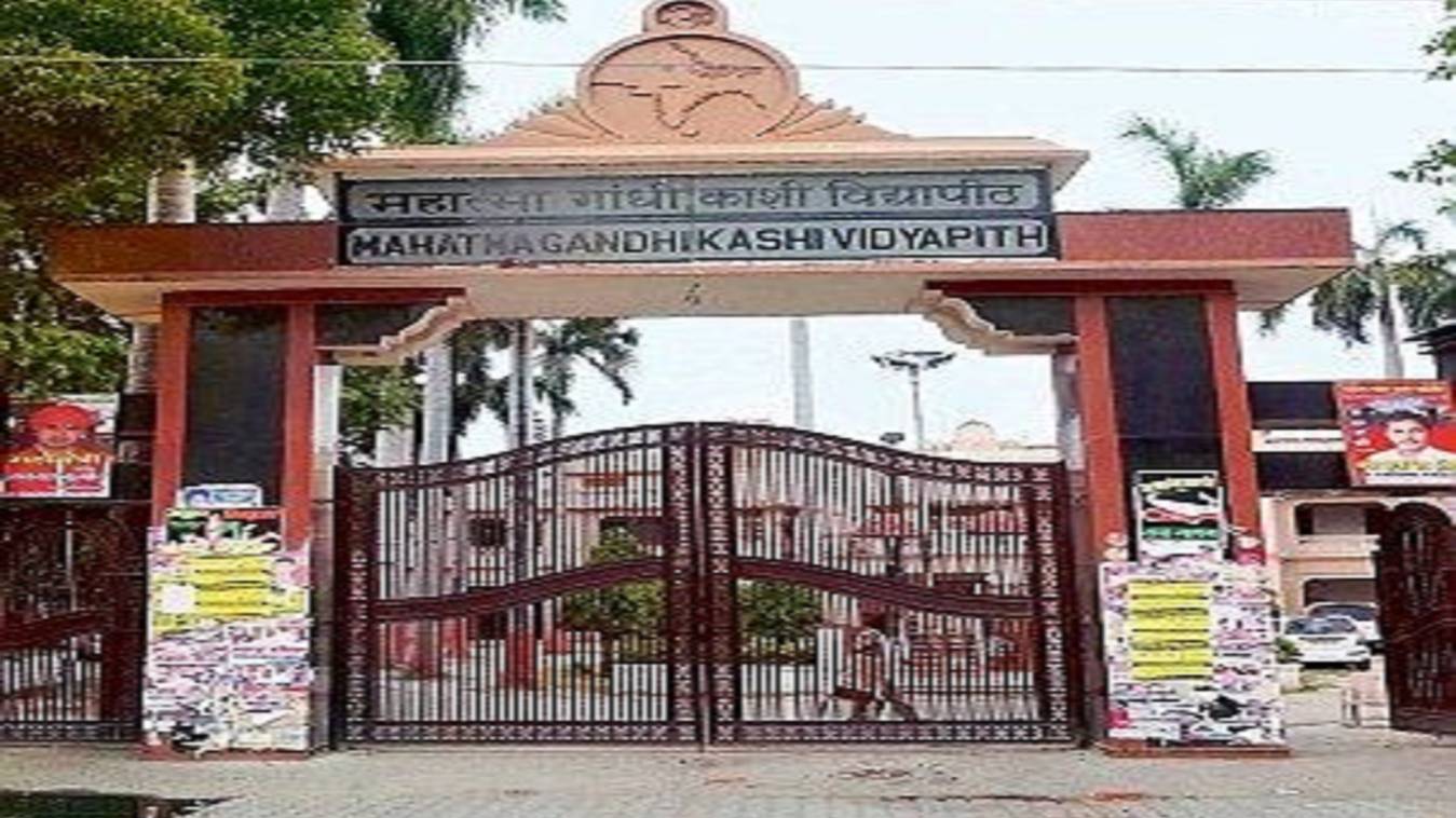 काशी विद्यापीठ प्रवेश परीक्षा की तारीख में बदलाव