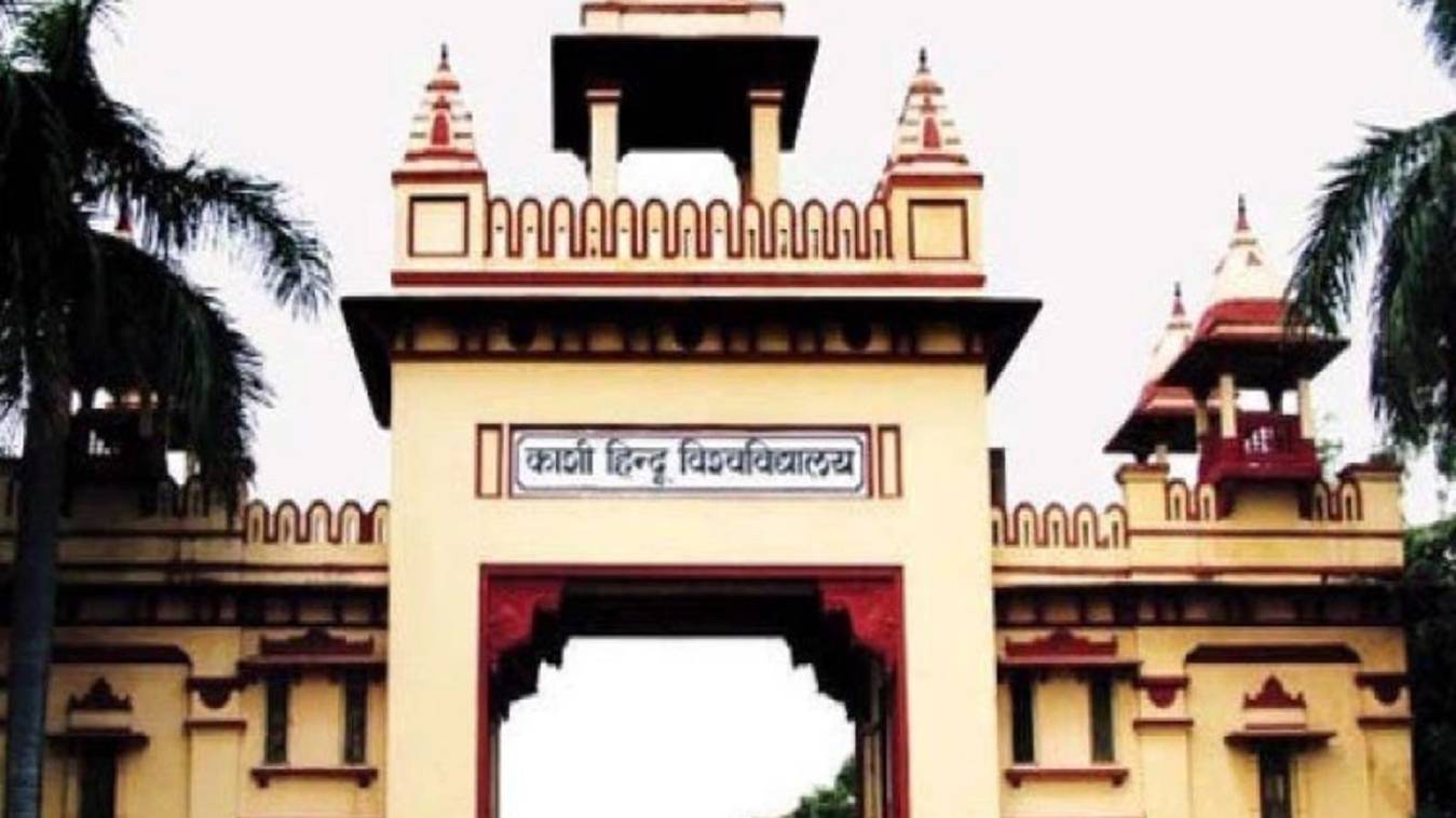 बीएचयू में यूजी, पीजी में विदेशी छात्रों को दाखिले का विशेष मौका