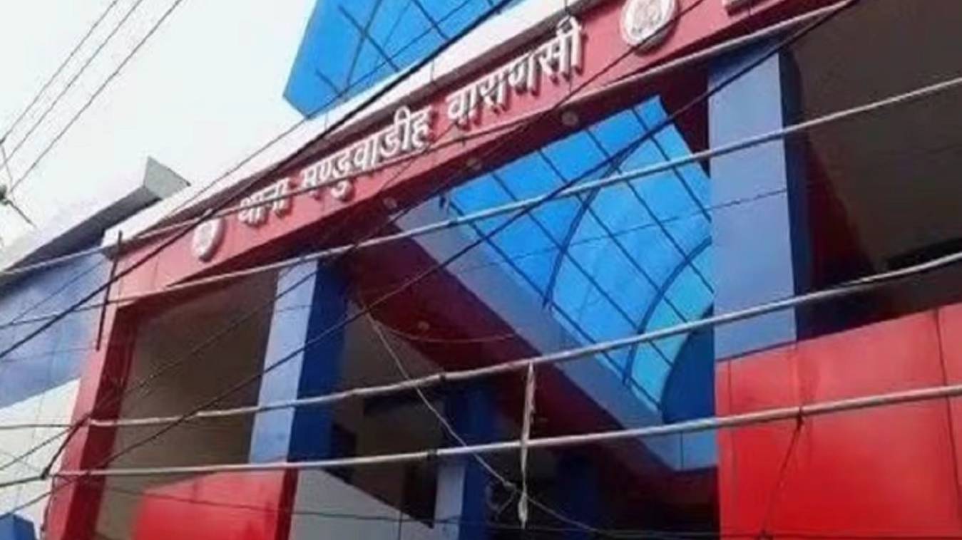 वाराणसी में LIC की महिला अधिकारी से 15 लाख की धोखाधड़ी, पिता-पुत्र सहित तीन के खिलाफ FIR