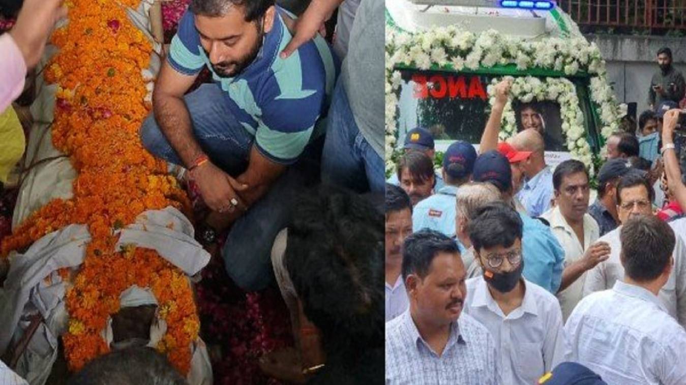 पंचतत्व में विलीन हुए राजू श्रीवास्तव, आखरी सफर में शामिल हर शख्स हो गया भावुक 