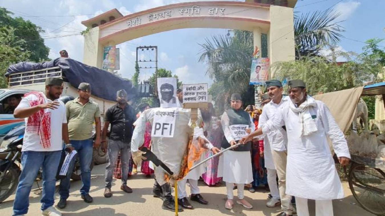 वाराणसी में भारतीय अवाम पार्टी ने PFI के विरोध में फूंका पुतला