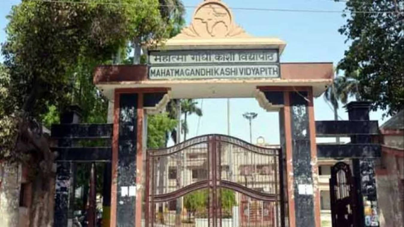 महात्मा गांधी काशी विद्यापीठ में एक नवंबर से शुरू होगी काउंसिलिंग