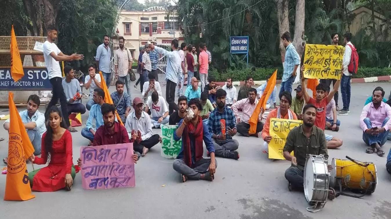 BHU में फीस वृद्धि के खिलाफ प्रदर्शन जारी, वीसी आवास के सामने बजाया शंख-ढोल