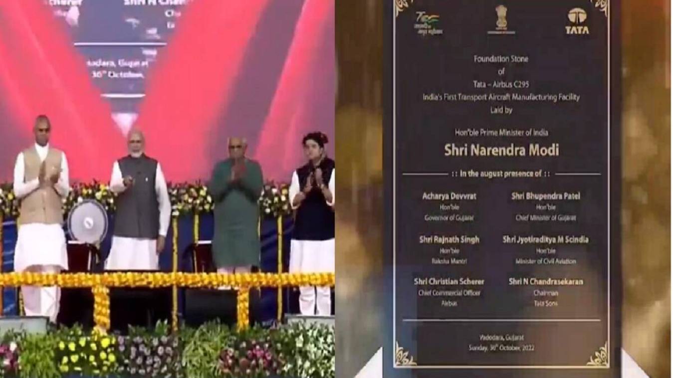 वडोदरा पहुंचे पीएम मोदी, देश के पहले ट्रांसपोर्ट एयरक्राफ्ट प्लांट की रखी आधारशिला, कहा- परिवहन विमान का बड़ा निर्माता बनेगा भारत