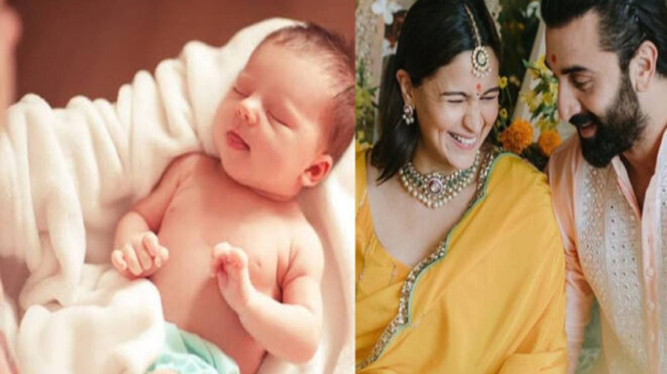 आलिया-रणबीर के घर गूंजी किलकारी, कपूर खानदान में आई 'लक्ष्मी'