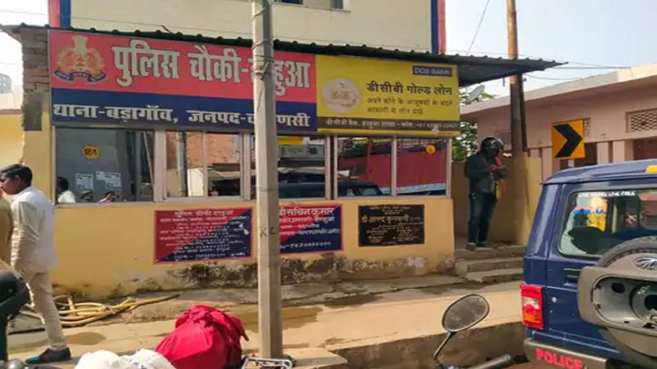 हरहुआ ओवरब्रिज पर बाइक सवार दो बदमाशों ने ठेकेदार के भाई से डेढ़ लाख की लूट,जांच में जुटी पुलिस