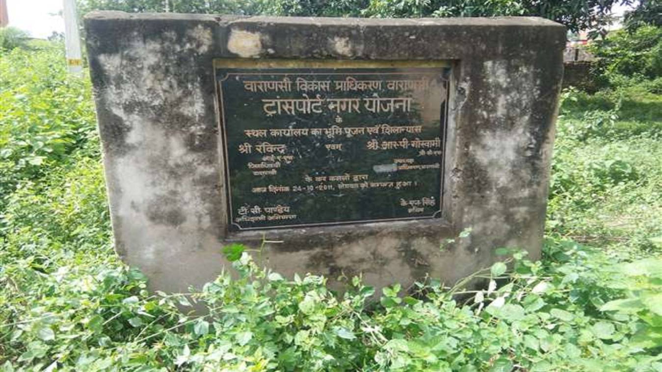 Varanas Transport nagar : कड़ाके की ठण्ड मे किसानो ने भरी हुंकार, लहरतारा ट्रान्सपोर्टरो की करतूत के खिलाफ निन्दा