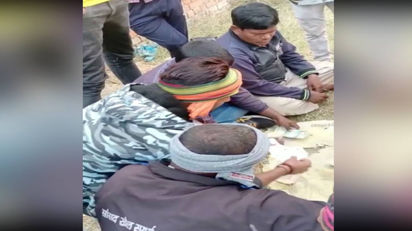 शिवपुर में धड़ल्ले से हो रहा लाखों का जुआ, पुलिस बेखबर 