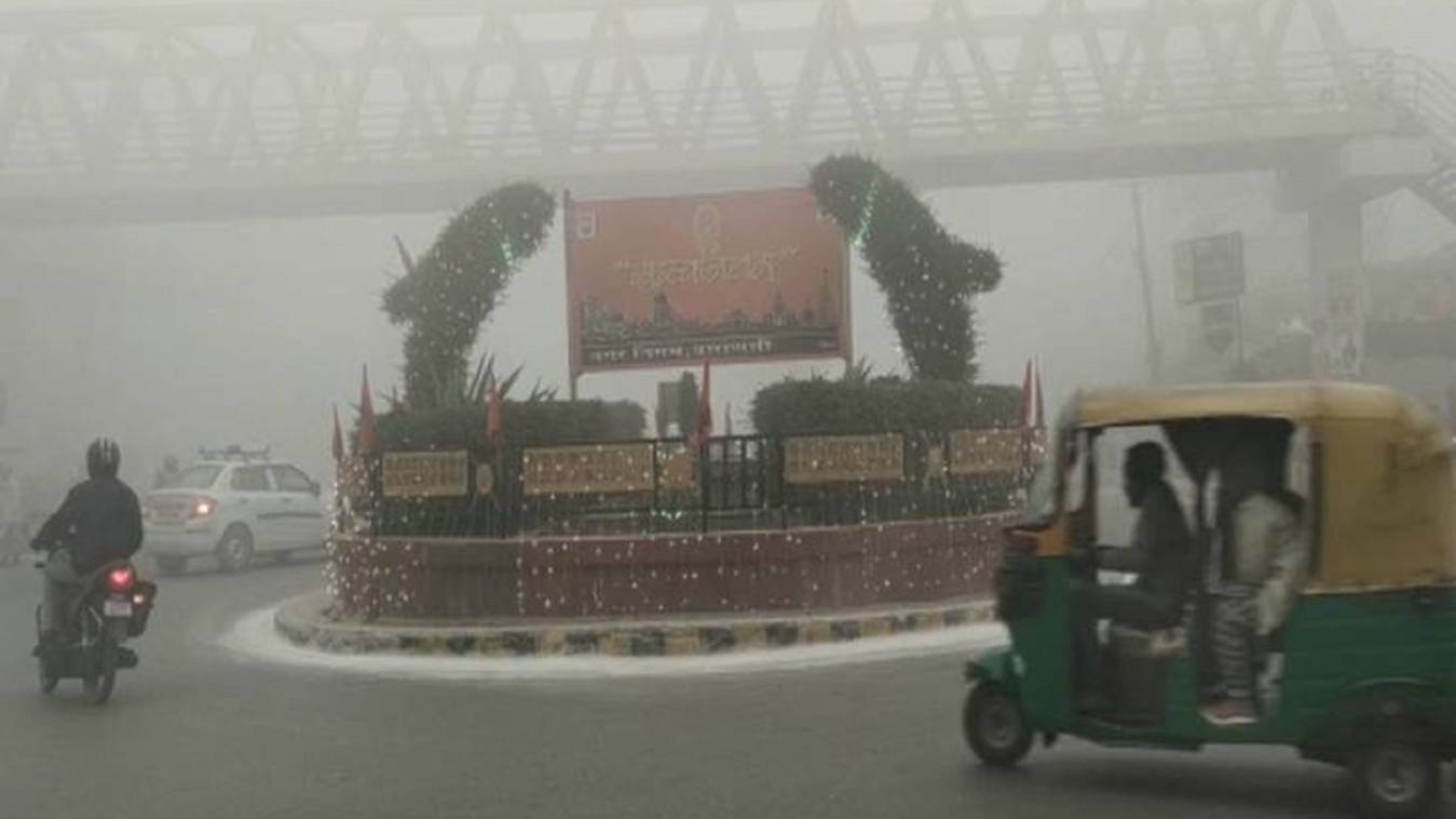 काशी में विजिबिलिटी 50 मीटर से नीचे, धुंध और कोहरा छाया, 7 डिग्री तक लुढ़का पारा