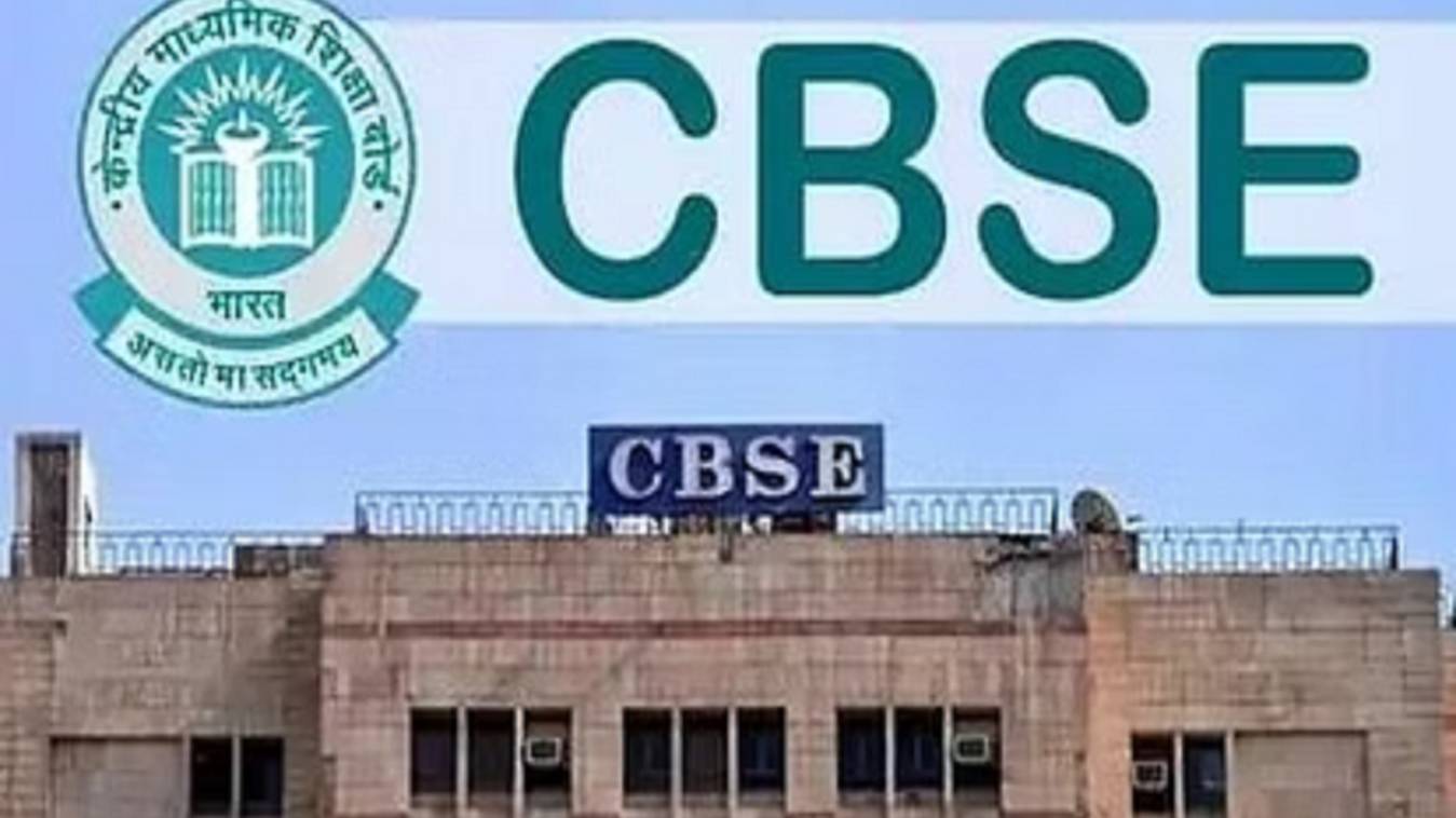 CBSE Board 2023: कल से शुरू होंगी 10वीं और 12वीं की बोर्ड परीक्षा, गाइडलाइन्स जानने के लिए यहां क्लिक करें