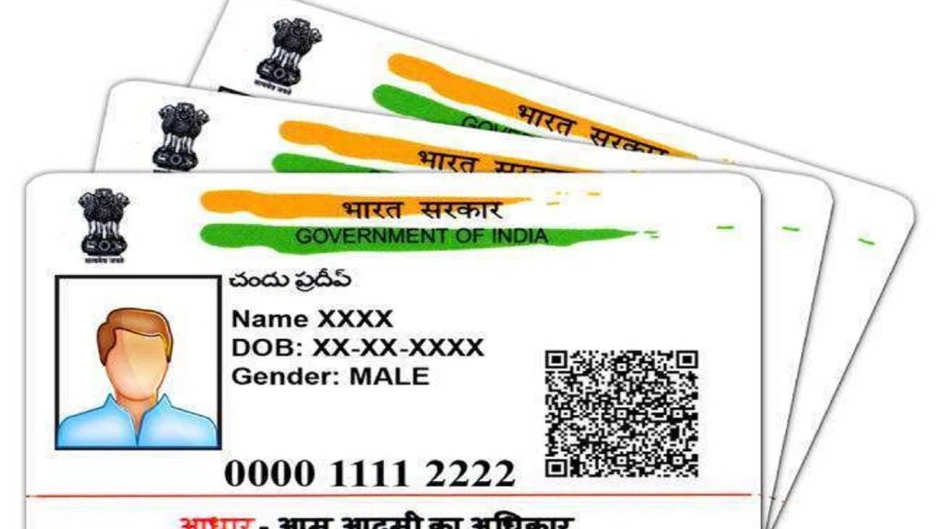 Aadhar Card: 2014 से पहले बनवाया है आधार कार्ड तो करा ले अपडेट, वरना नहीं मिलेगी कोई भी सुविधा