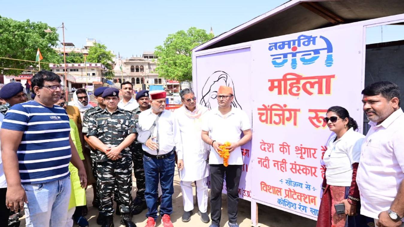 अस्सी घाट पर लगाया गया चेंजिंग रूम व अर्पण कलश