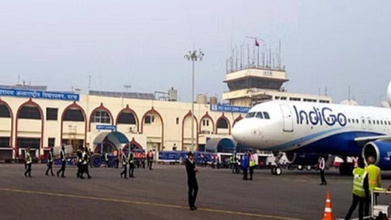 पटना एयरपोर्ट पर बम की सूचना से मचा हड़कंप, मामले की जांच जारी