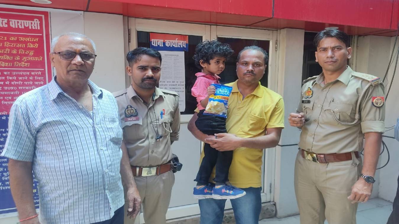पढ़ने निकली बच्ची घर जाने का रास्ता भुली, पुलिस ने परिवार से मिलाया...