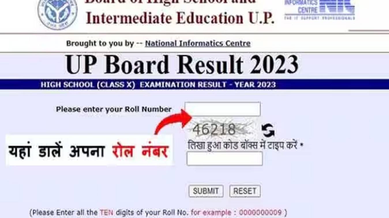 UP Board 10th 12th Result 2023: घोषित हुआ यूपी बोर्ड का रिजल्ट, यहां मिलेगा Direct Link