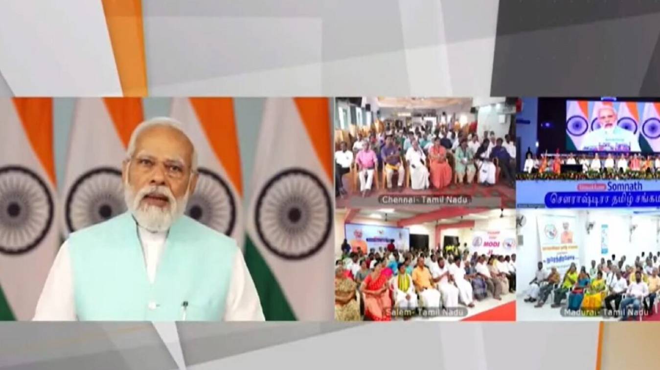 'सौराष्ट्र-तमिल संगमम' का सोमनाथ में हुआ समापन, PM Modi ने समारोह को किया संबोधित