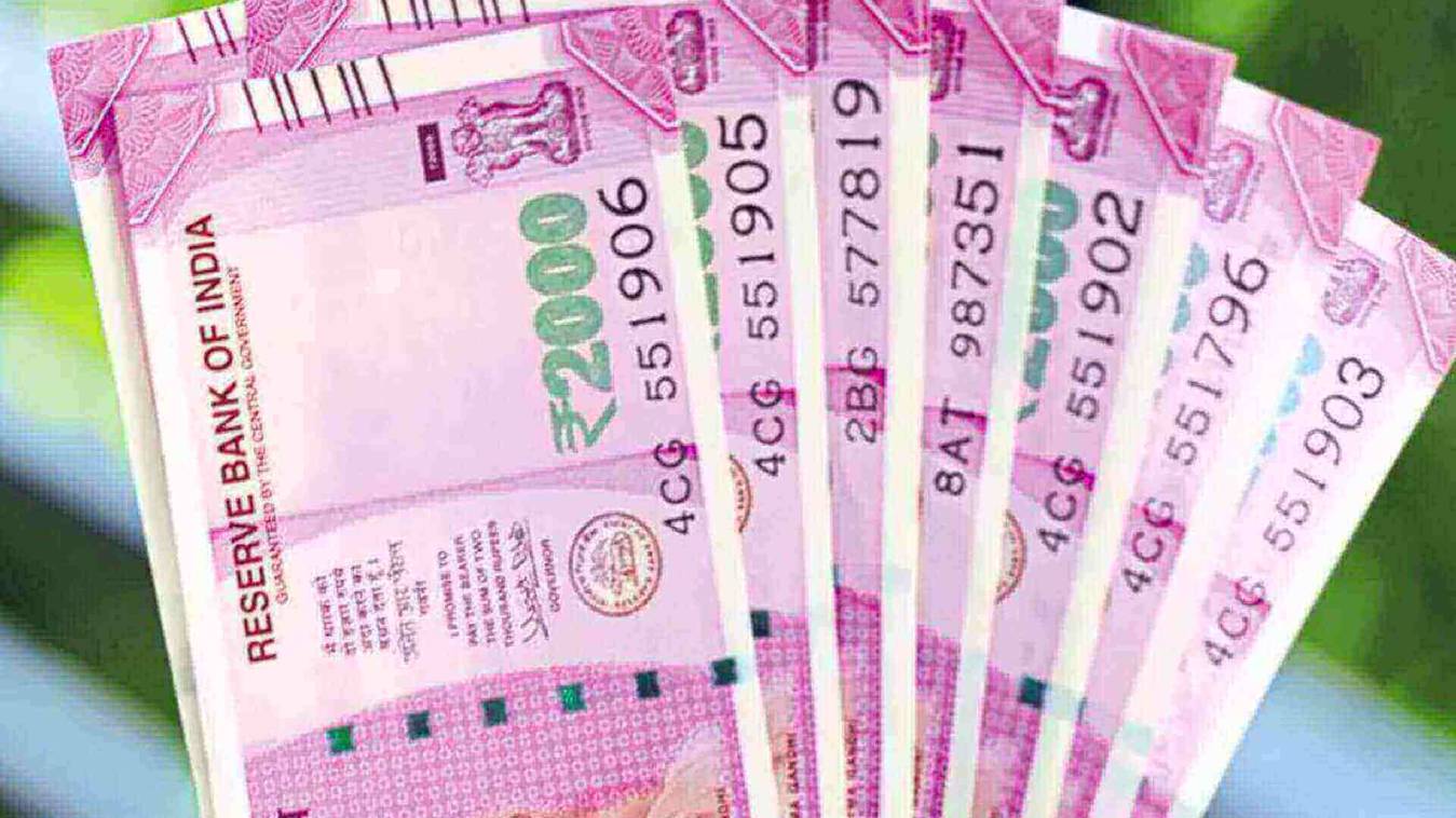 2000 note closed : RBI 2 हजार का नोट लेगा वापस, जानें ! कब तक बदलने का मौका होगा ?