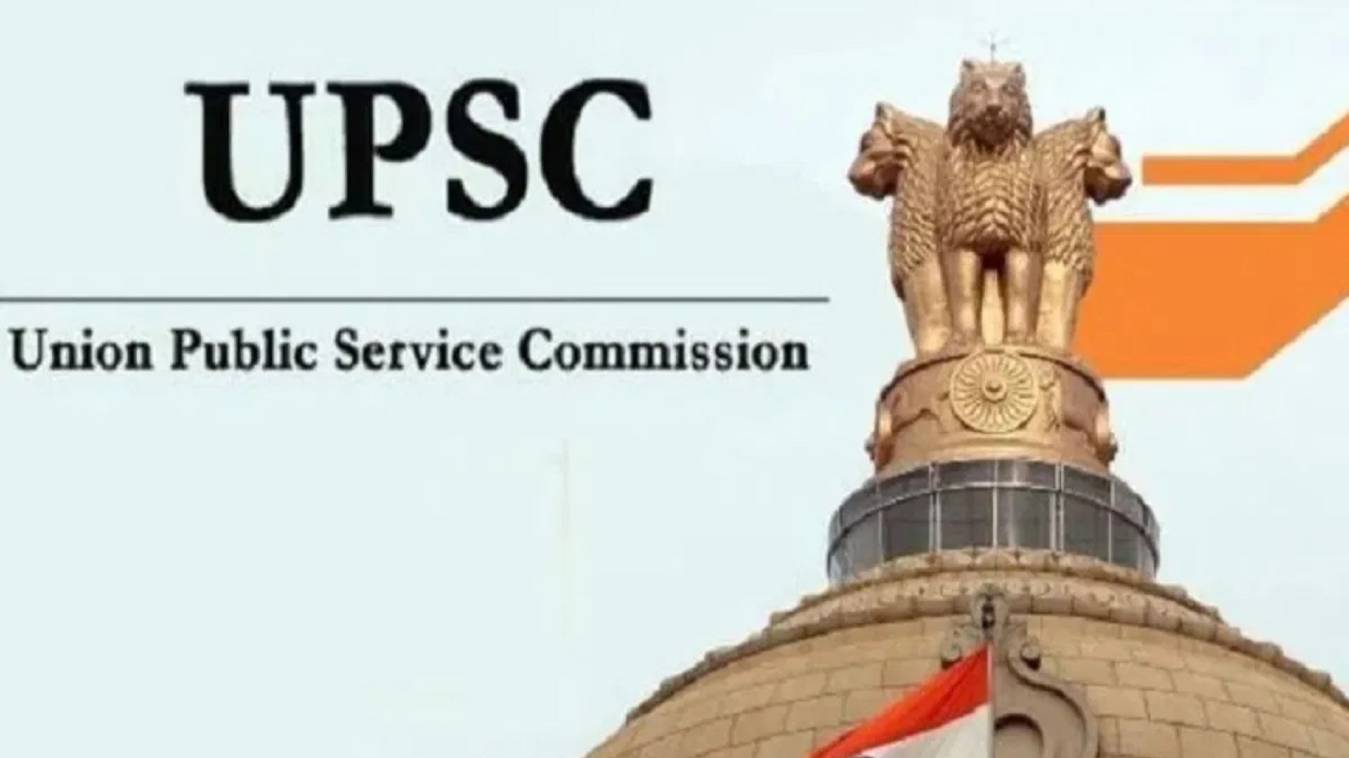 UPSC CSE 2022 Final Result: सिविल सेवा परीक्षा का फाइनल रिजल्ट जारी, टॉप 4 में चार लड़कियां शामिल 