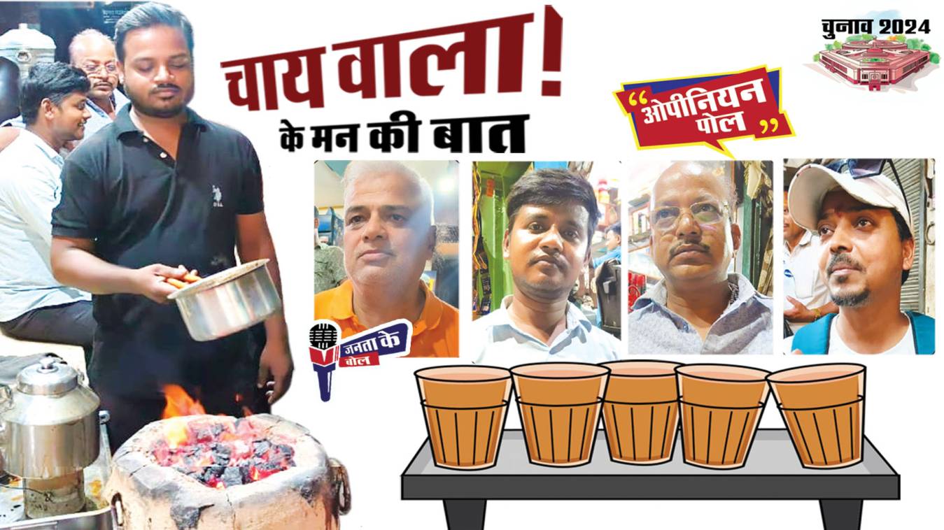 पीएम मोदी अगेन फाइटिंग फाइव इयर सेक्योर्ड प्लान